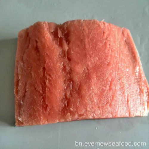 তাজা হিমায়িত বন্য স্যামন দাম